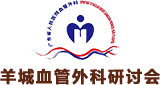 广东省医师协会血管外科医师分会logo